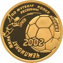Золотая монета 50 рублей "Чемпионат мира по футболу 2002 г." 2002г.,7,78г., ММД , Au 900