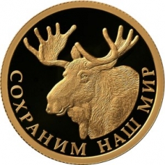 Золотая монета 50 рублей "Лось" 7,78 грамм СПМД 2015 год