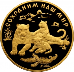 Золотая монета "Амурский тигр" 10000 рублей 1996 года, 1 кг