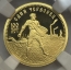 notify_thumb